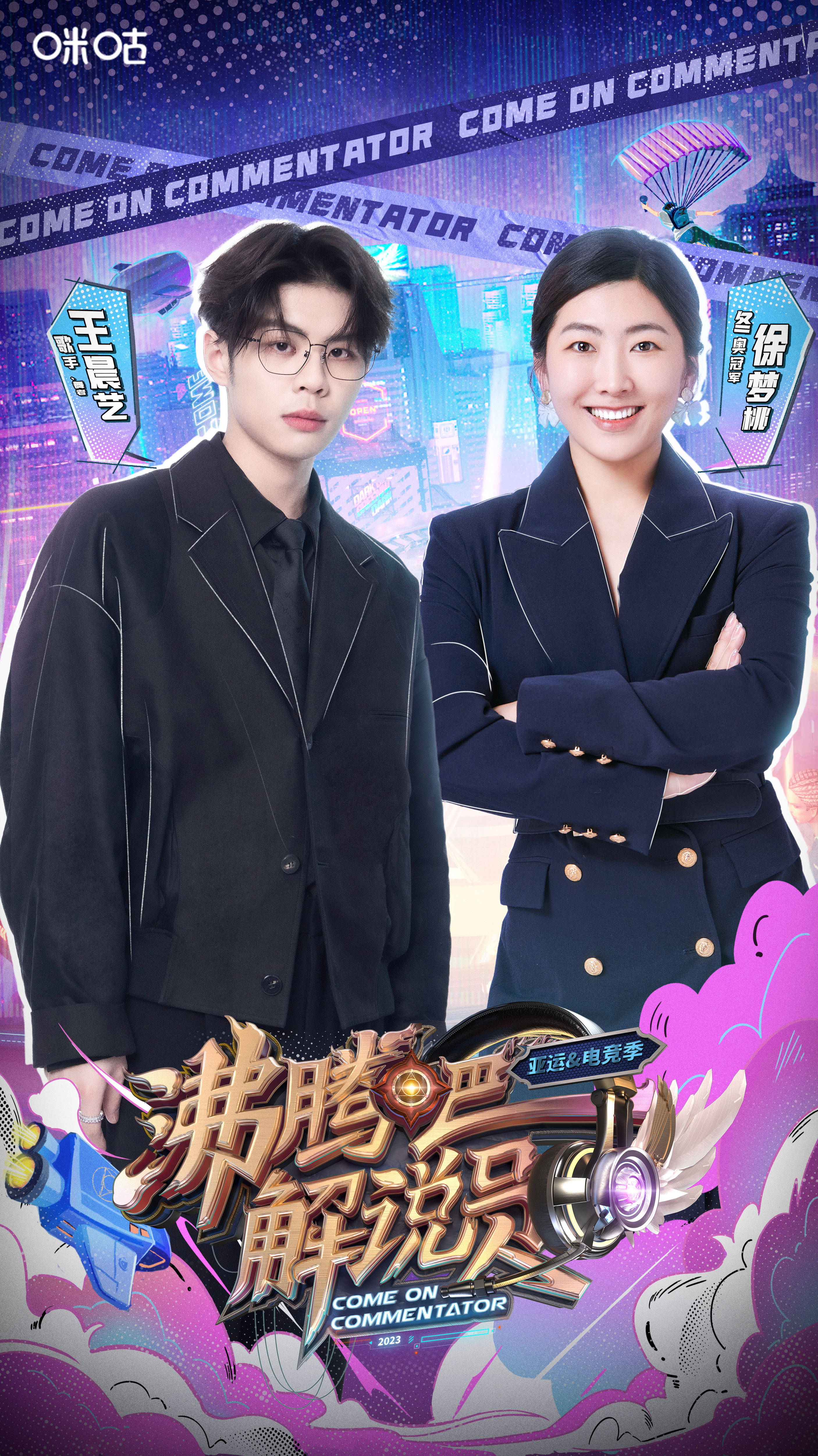 JackeyLove回归赛场，绝杀首场状态亮眼，瑞士队观众沸腾！(daily中文翻译)